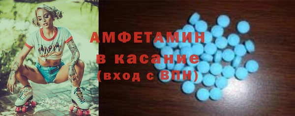 MESCALINE Вязники