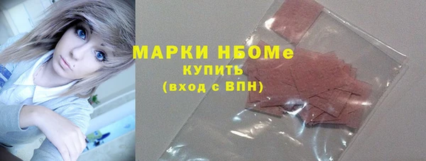 MESCALINE Вязники