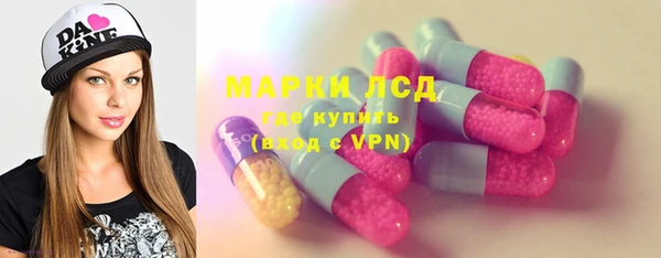 MESCALINE Вязники