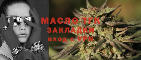 MESCALINE Вязники