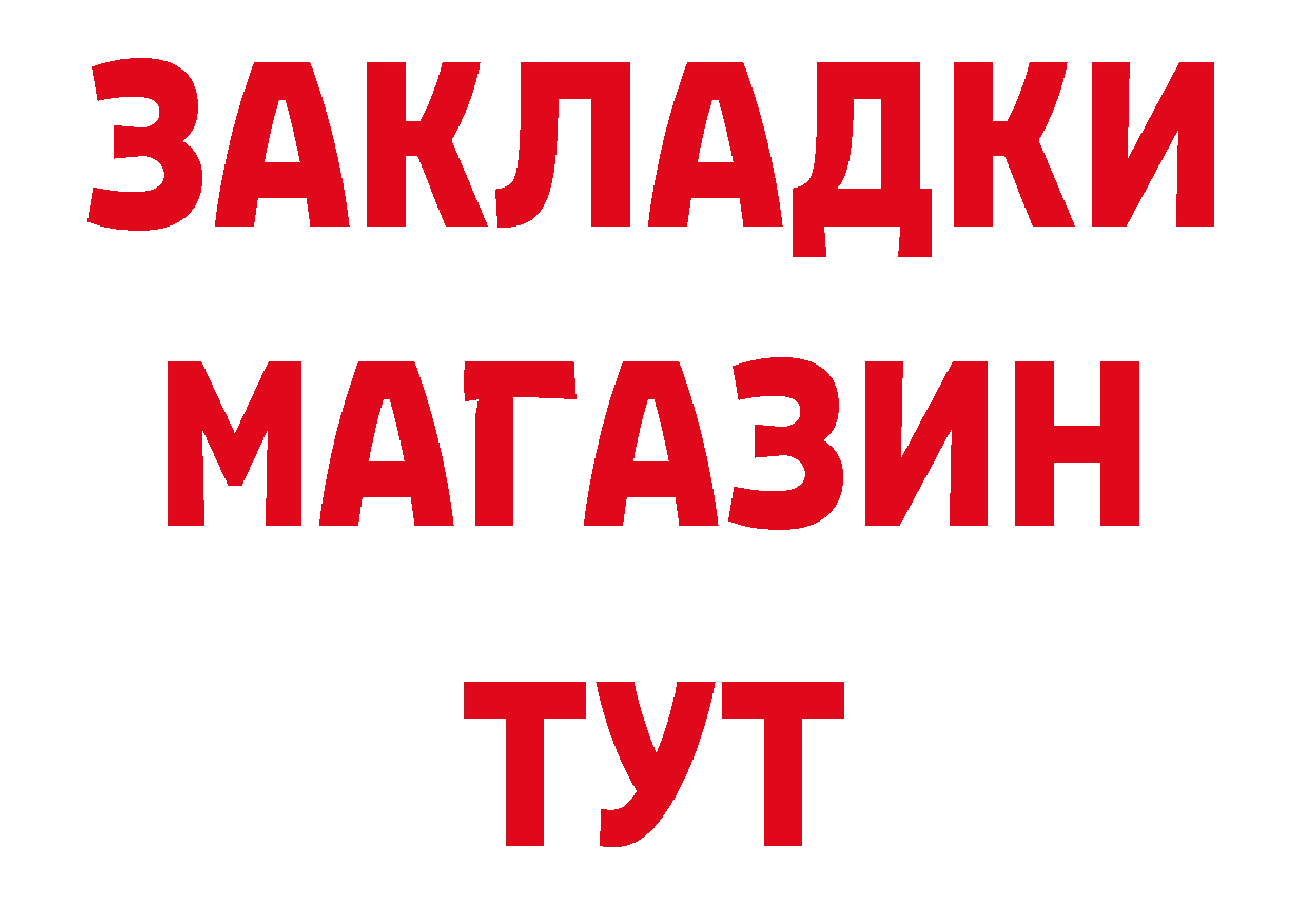 Что такое наркотики это телеграм Кубинка