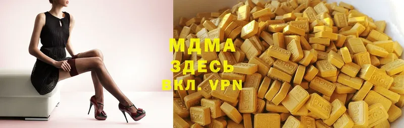 МДМА VHQ  Кубинка 